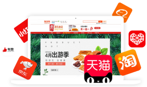 創(chuàng)新年 歷時12個月,“源氏大辣片”研發(fā)上市 入駐電商平臺,開啟渠道變革、創(chuàng)新元年