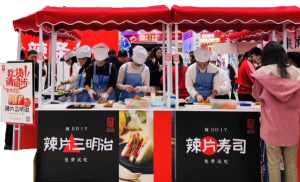 變革年 成立全資子公司源氏傳媒，致力于營銷創(chuàng)新、渠道創(chuàng)新、消費者服務 大單品戰(zhàn)略確定，籌備速食、高蛋白制品生產線 產品外貿出海元年，成立外貿部，布局跨境電商